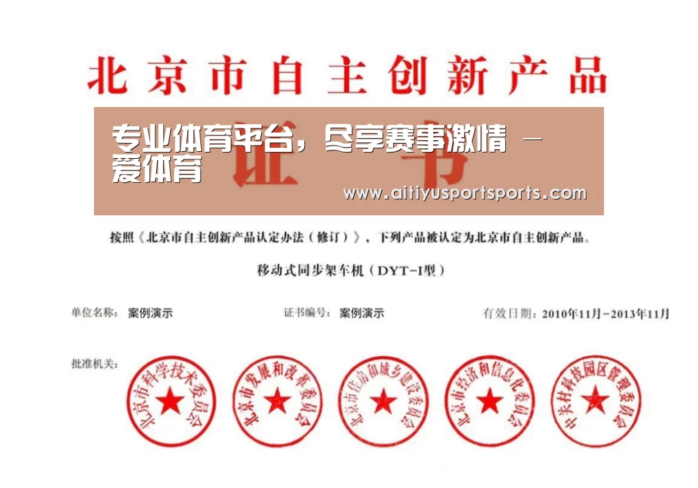 荣誉证书三(图1)