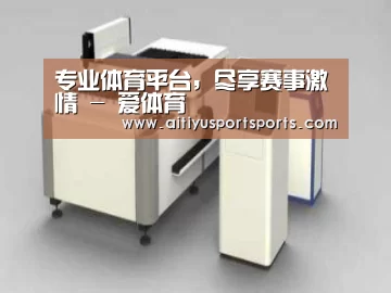 产品名称十三
