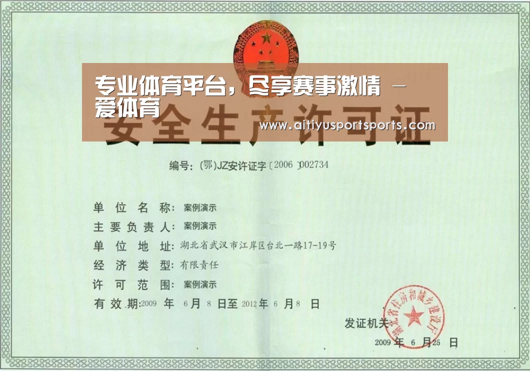 荣誉证书三(图1)