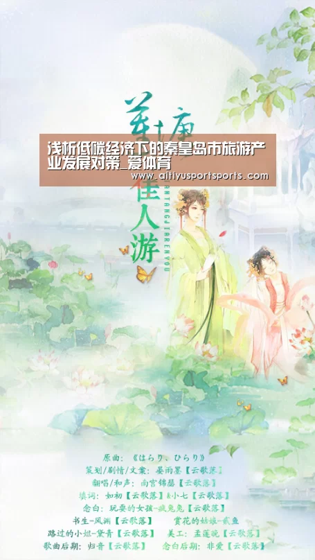 爱体育app