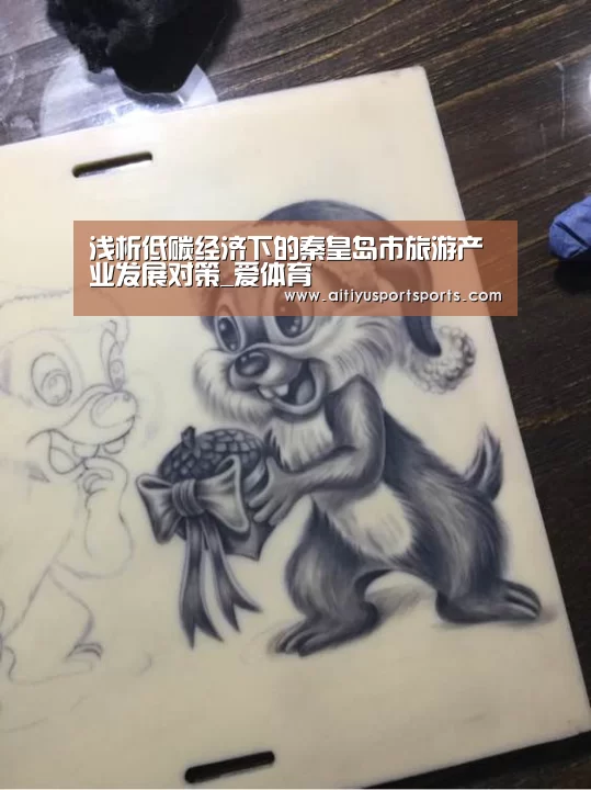 爱体育app
