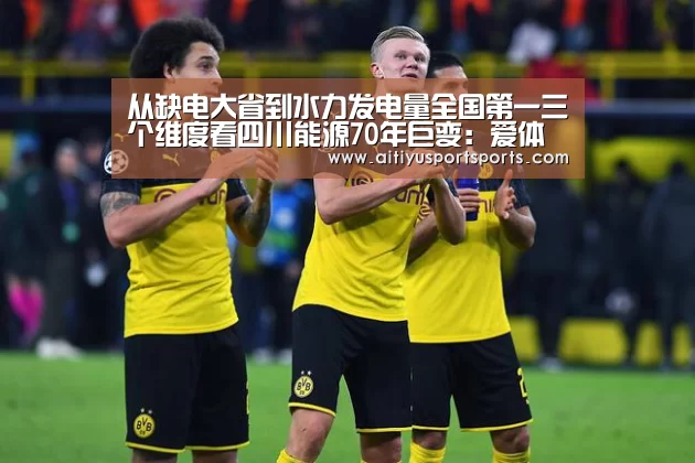 爱体育直播