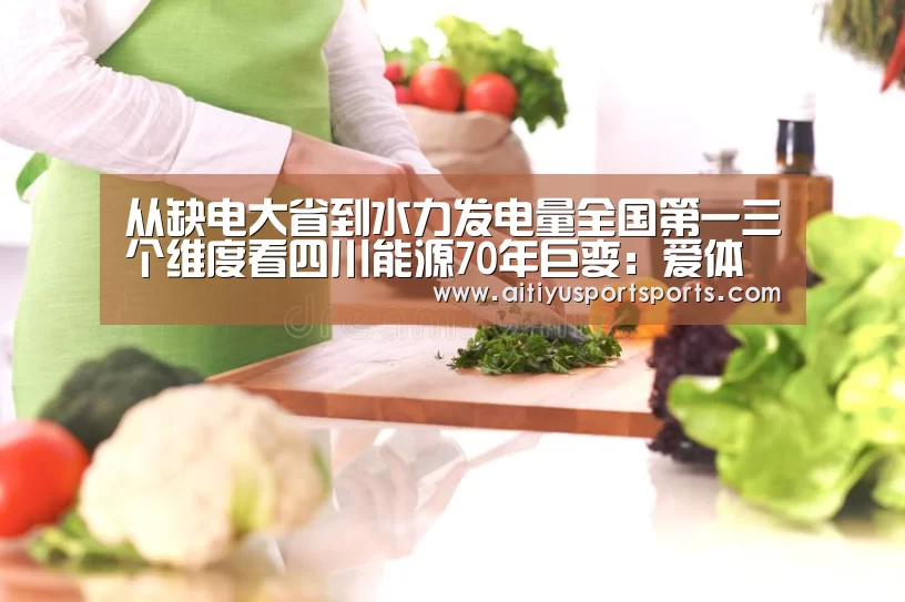 爱体育直播