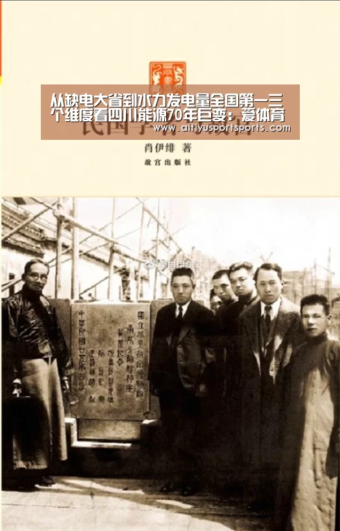 爱体育app