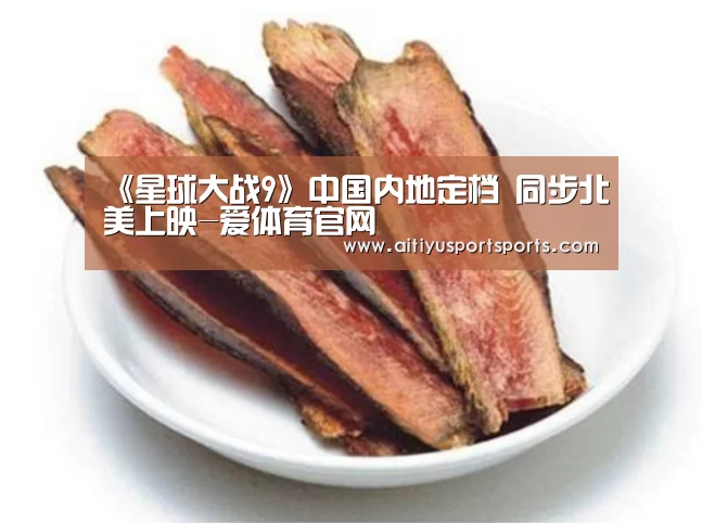 爱体育下载