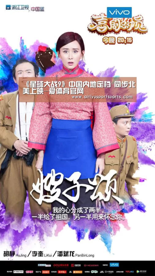爱体育下载