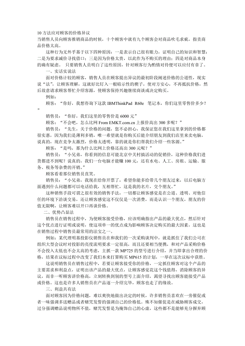 爱体育直播