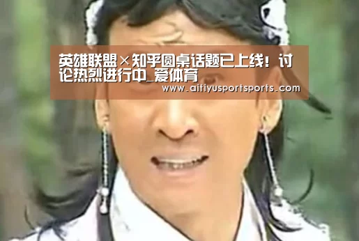 爱体育下载