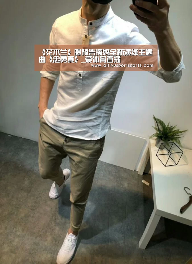 爱体育官网