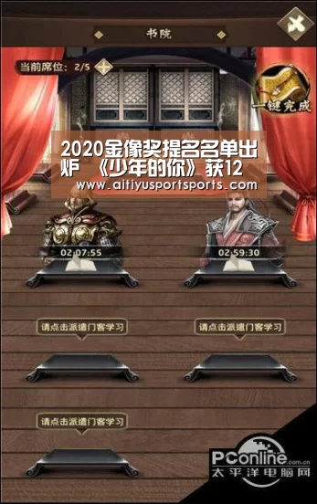 2020金像奖提名名单出炉 《少年的你》获12项提名领跑‘爱体育官网’(图1) 爱体育直播