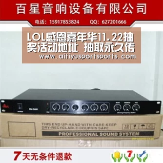 LOL感恩嘉年华11.22抽奖活动地址 抽取永久传说皮肤_爱体育官网(图1) 爱体育下载