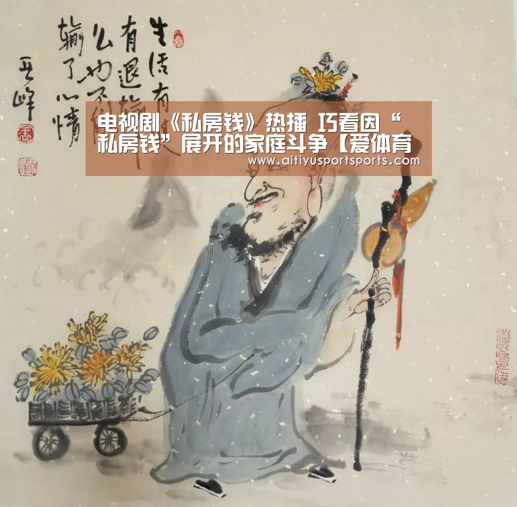 爱体育下载