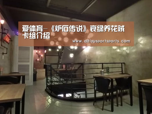 爱体育下载