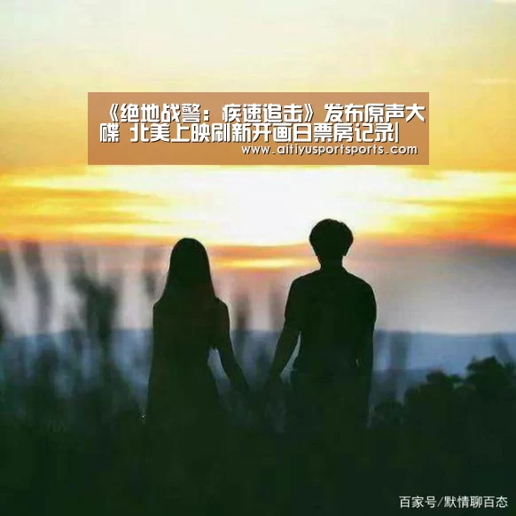 爱体育下载