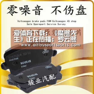 爱体育下载:《魔熙先生》正在热播:罗云熙回归阅读,寻书探店(图1) 爱体育
