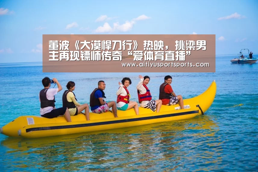 爱体育下载