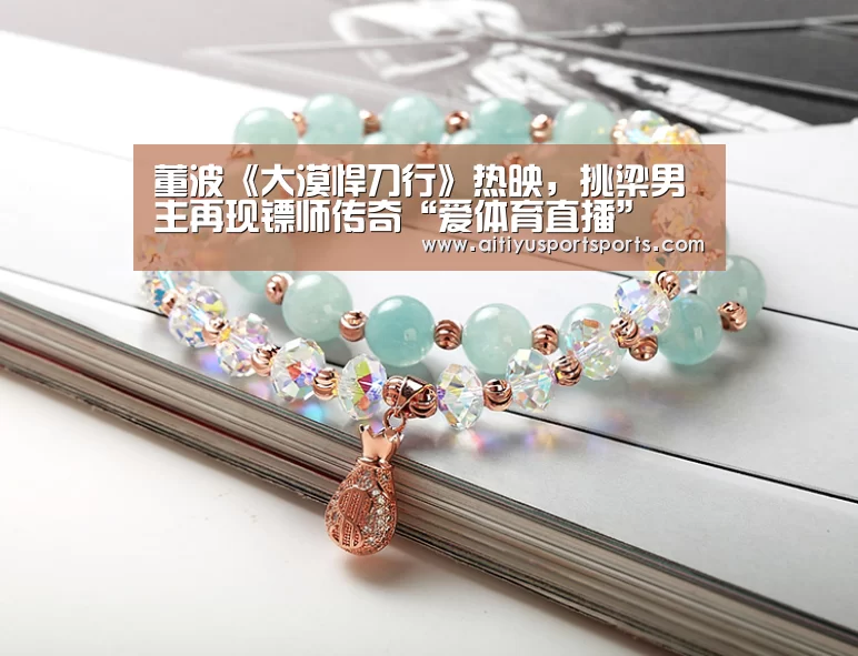 爱体育下载