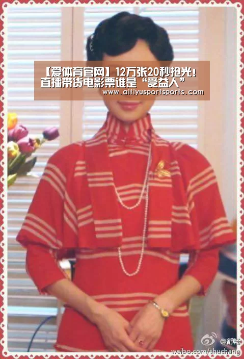 爱体育官网