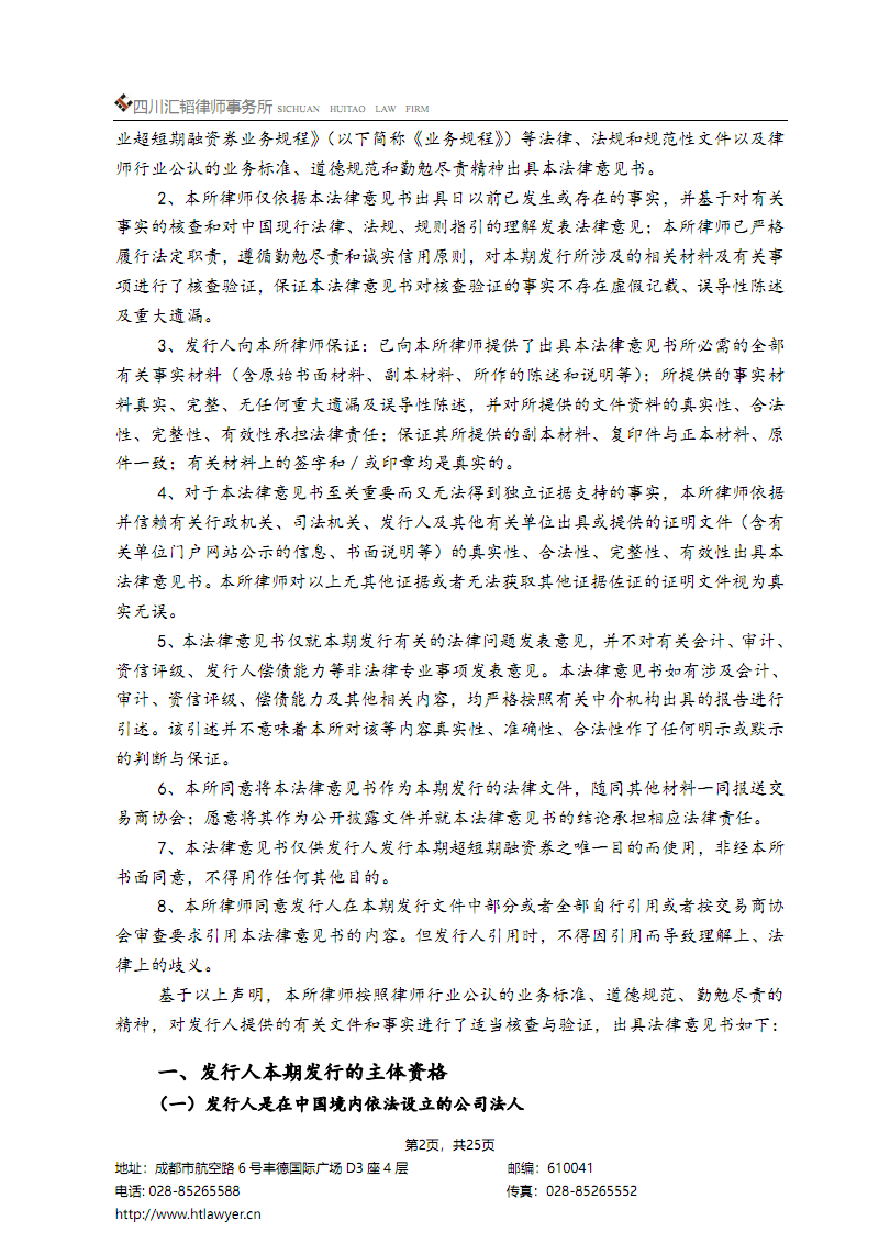 爱体育官网