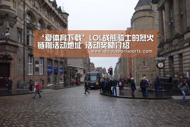 爱体育直播