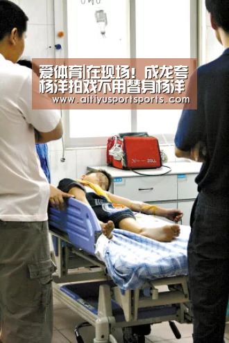 爱体育|在现场!成龙夸杨洋拍戏不用替身杨洋表情亮了(图1) 爱体育直播