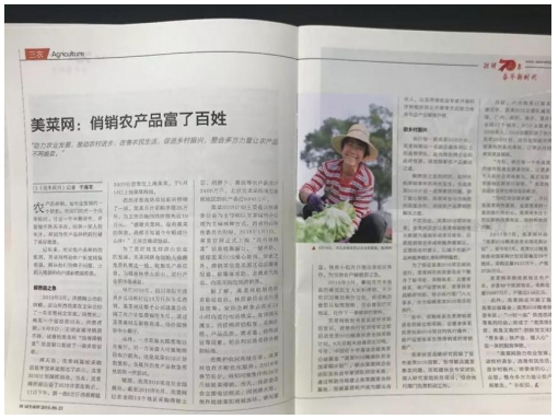 柏林、东京影展口碑之作《墨明》 即将亮相国内“爱体育”(图2) 爱体育