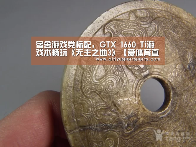 爱体育下载